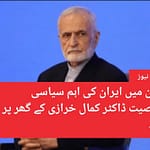 Screenshot_20260402-143104