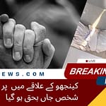 Red & Yellow Minimalist Breaking News YouTube Thumbnail_20260330_141645_0000