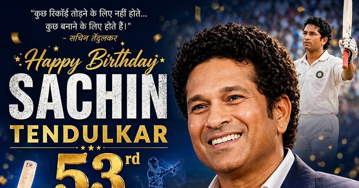 qaumiawaz2F2026-04-242Fscbfqw0u2FSachin.jpg