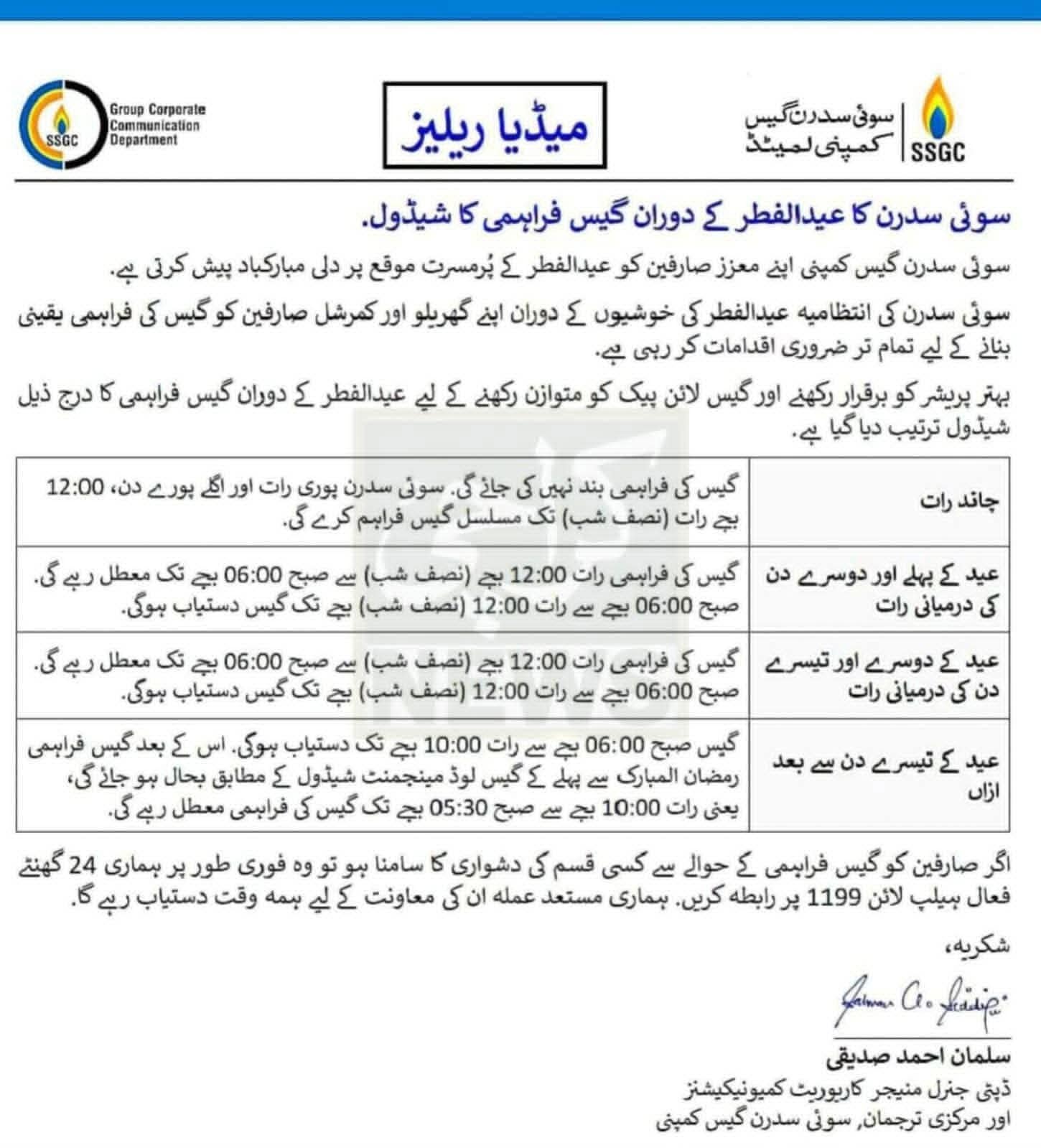 FB_IMG_1774086781800