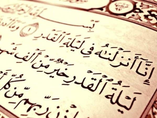 2626598-shabqadar-1712338026-600x450